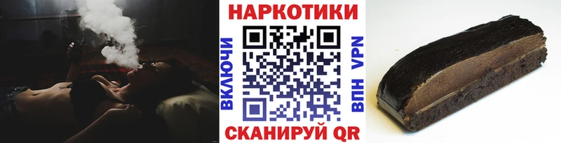 Наркотические вещества Зеленокумск Псилоцибиновые грибы  Канабис  Мефедрон  OMG маркетплейс  A PVP  ГАШ 