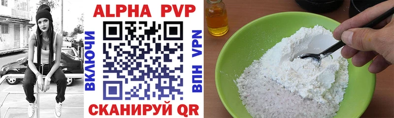 Alpha-PVP Соль  что такое наркотик  Зеленокумск 