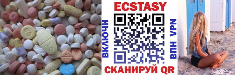 ЭКСТАЗИ диски  закладка  МЕГА онион  Зеленокумск 