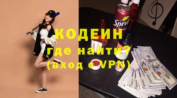 альфа пвп VHQ Елабуга