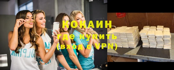 кристаллы Елизово