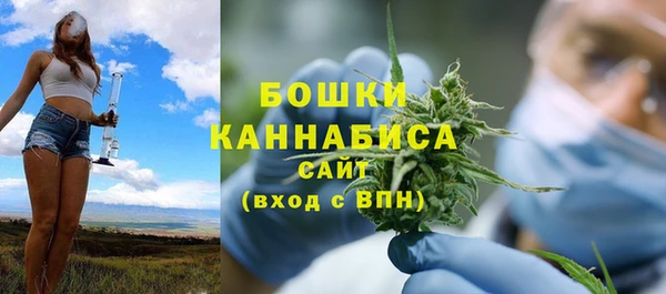 кристаллы Елизово