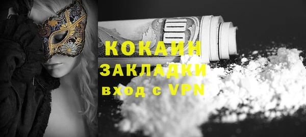 кристаллы Елизово