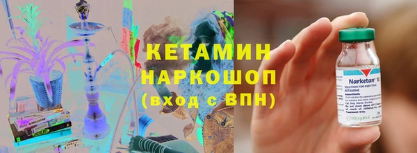 мет Ельня