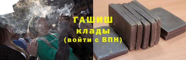 альфа пвп VHQ Елабуга