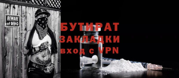 мет Ельня