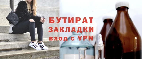 альфа пвп VHQ Елабуга