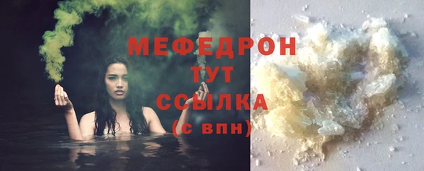 кристаллы Елизово