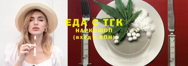 мет Ельня