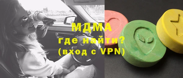 альфа пвп VHQ Елабуга