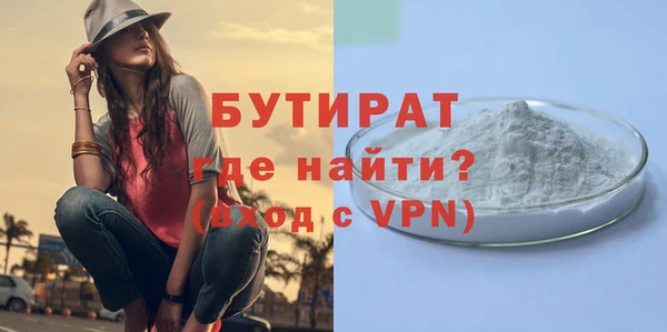 кристаллы Елизово