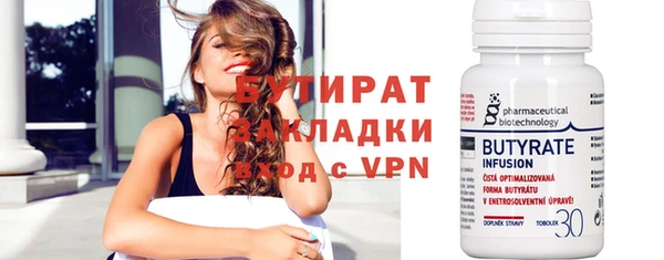 альфа пвп VHQ Елабуга