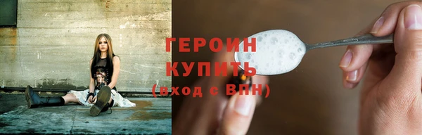 альфа пвп VHQ Елабуга