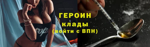 альфа пвп VHQ Елабуга