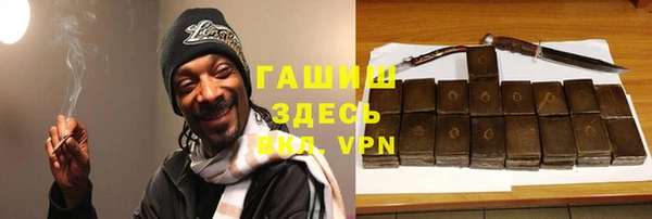 кристаллы Елизово