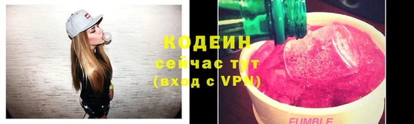 кристаллы Елизово