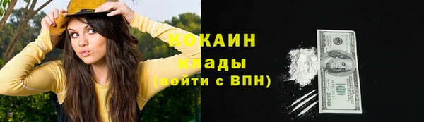 альфа пвп VHQ Елабуга