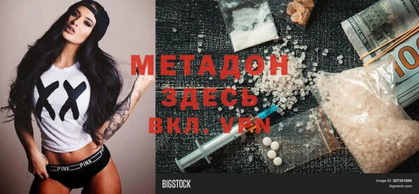 мет Ельня