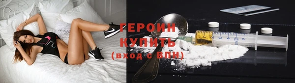 кристаллы Елизово