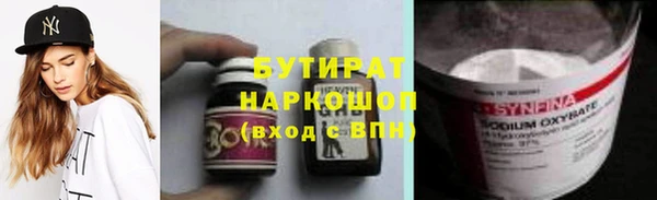 альфа пвп VHQ Елабуга