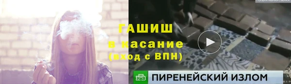 альфа пвп VHQ Елабуга
