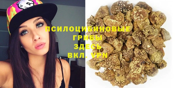 кристаллы Елизово