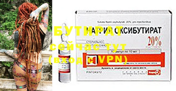 мет Ельня