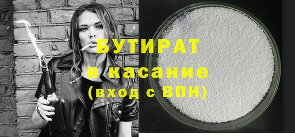 альфа пвп VHQ Елабуга