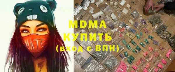 кристаллы Елизово