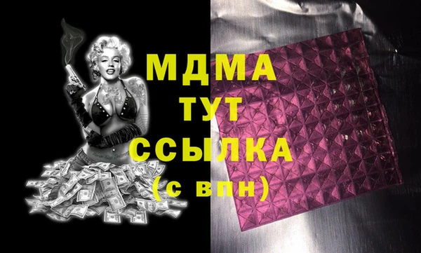 мет Ельня