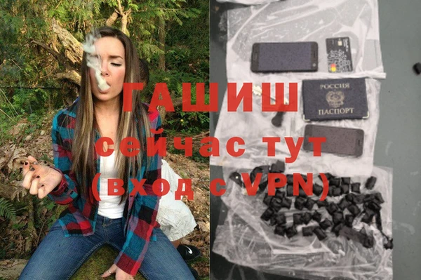 альфа пвп VHQ Елабуга