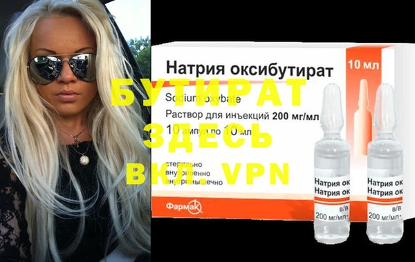 альфа пвп VHQ Елабуга