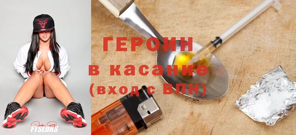 трава Дмитриев