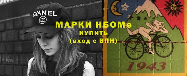 кристаллы Елизово