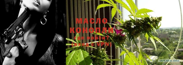 альфа пвп VHQ Елабуга