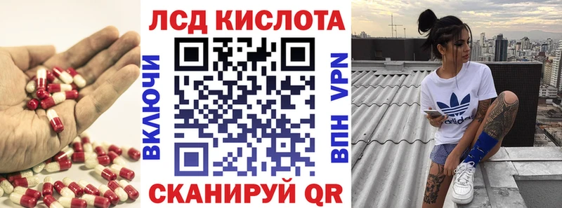 ЛСД экстази ecstasy darknet Telegram Зеленокумск