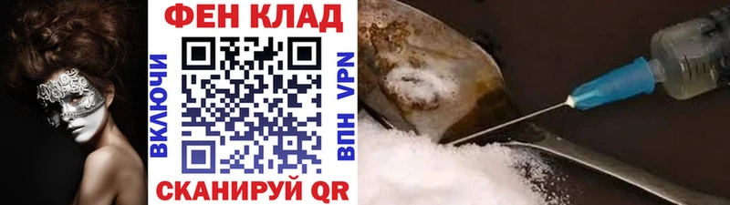 Первитин винт даркнет состав Зеленокумск закладки