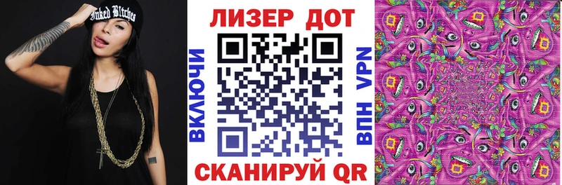 Марки 25I-NBOMe 1,8мг Зеленокумск